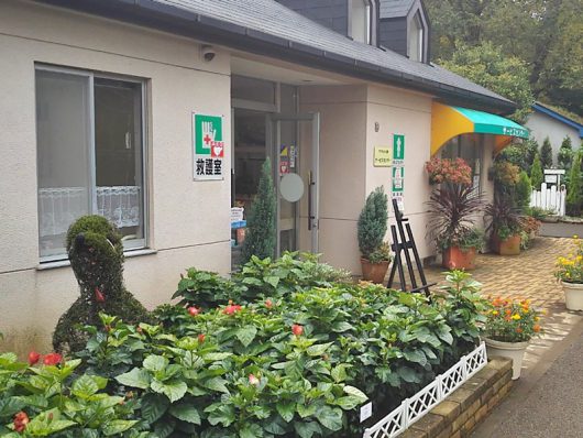 サービスセンター