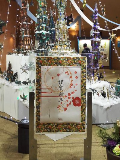 子ども美術館入り口